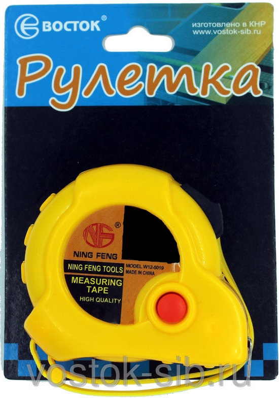Рулетка "Восток" 10 м.