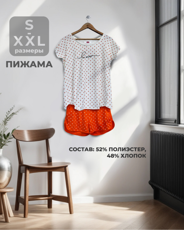 Пижама женская с шортами