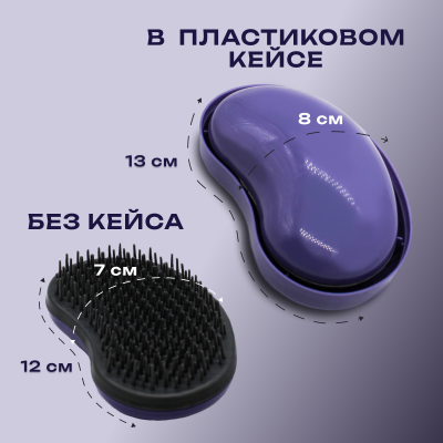 Расческа с зеркалом 2 в 1