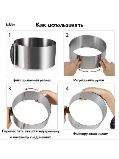 Форма кондитерская (8,5 см до 30 см.)